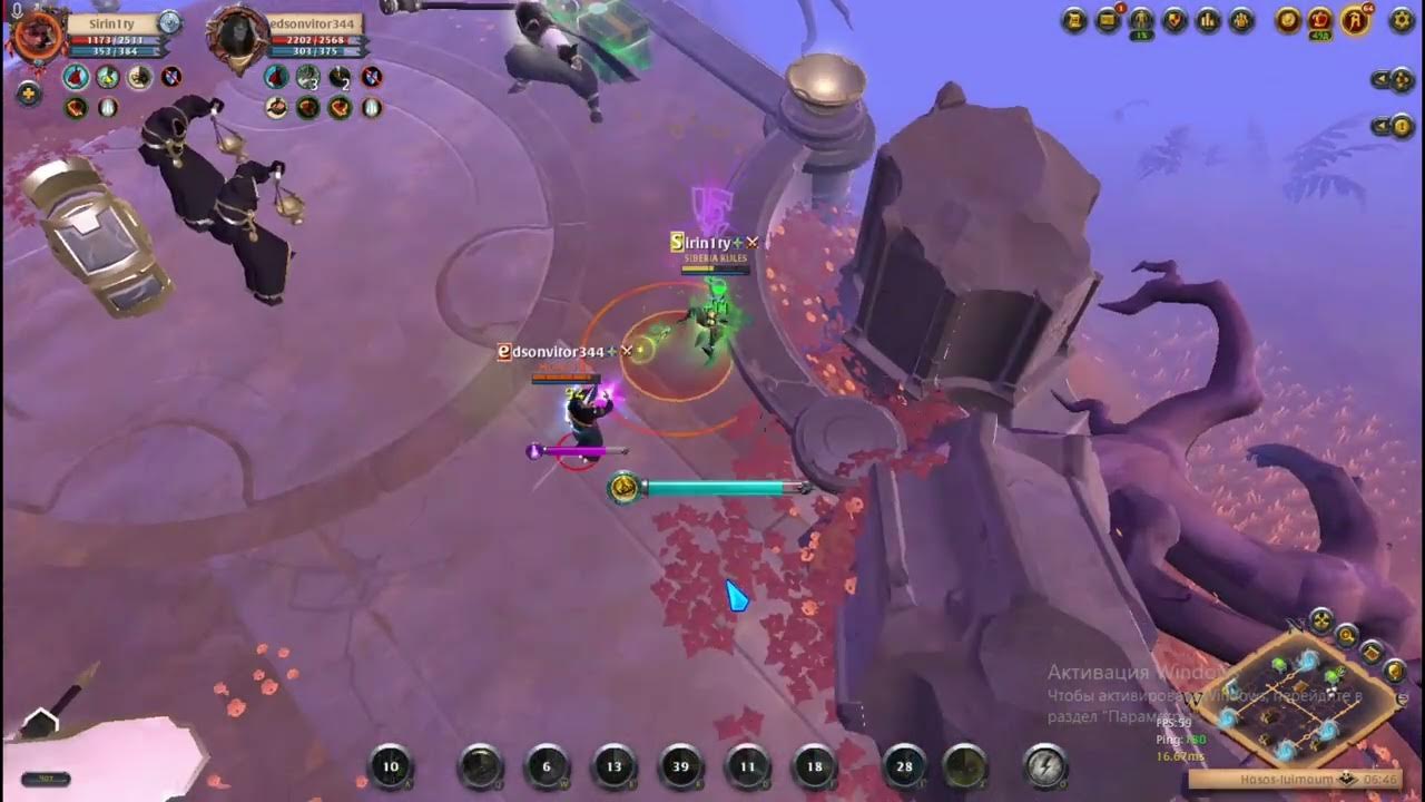 альбион друид