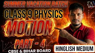 Motion part-4 physics class 9th by sandeep sir
