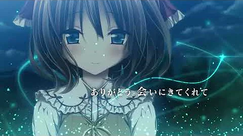 تحميل アマツツミ 歌詞