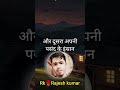 Rajesh Romio