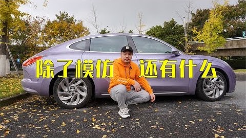 歐拉 (ORA) 閃電貓，除了會模仿，它還有啥？【馬頭人車庫】 - 天天要聞
