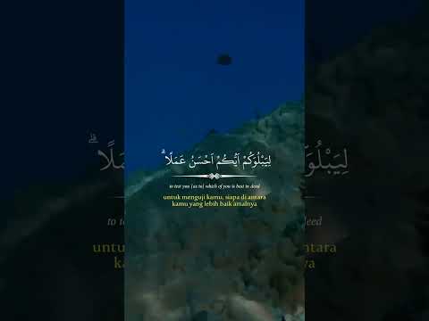 surat Al Mulk 1-3