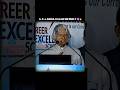 Dr. A. P. J. Abdul Kalam on Brain Drain | Inspiring Answer to a Student ✨🧠🇮🇳