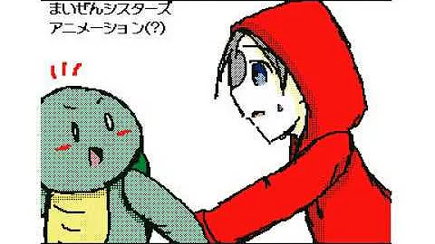 ゆらんめとリーまいぜんアニメ