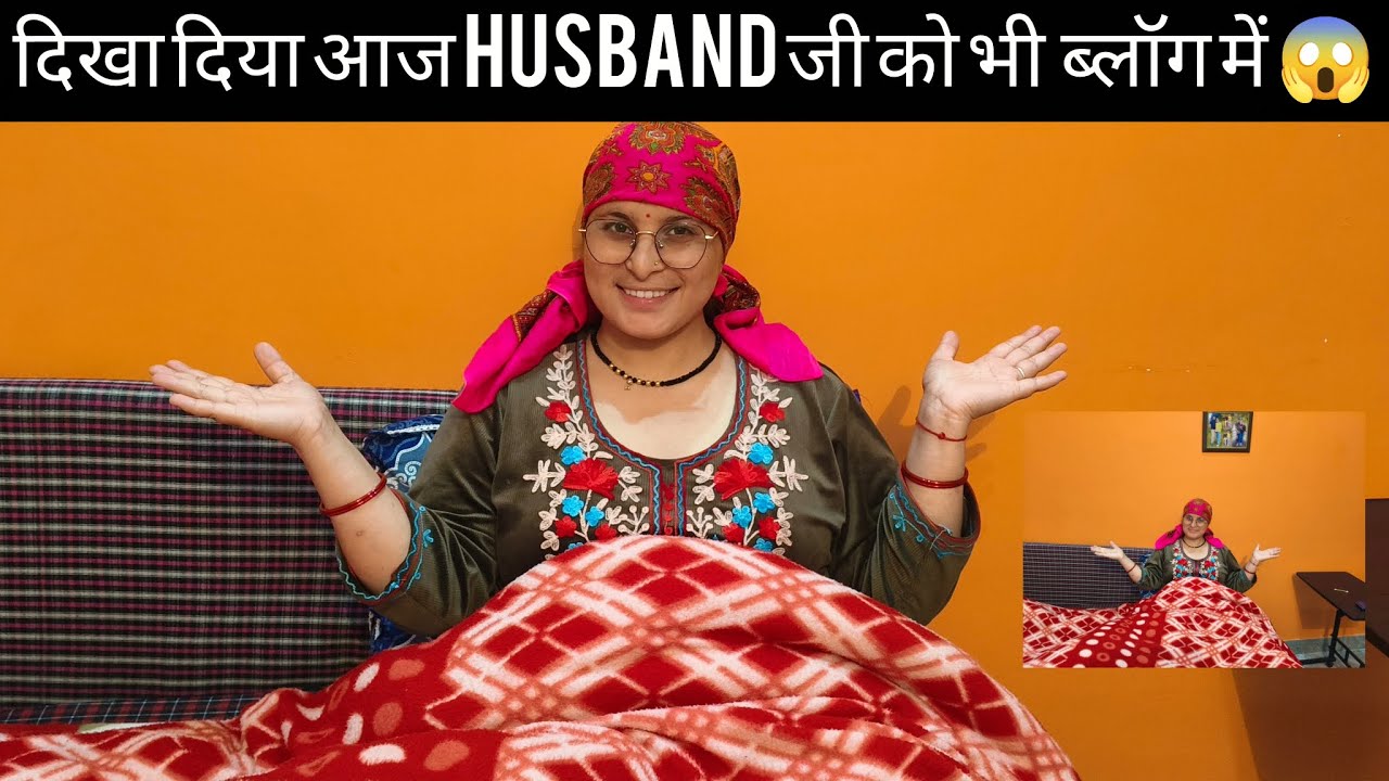Finally husband जी ब्लॉग में आने के लिए मान ही गए 😱 साथ में बता दिया की वो ब्लॉग में क्यों नहीं आते 