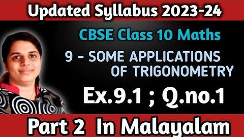 Exercise 9.1 Q.no.1 New Syllabus 2023-24 CBSE Class 10 Maths Chapter 9 In Malayalam
