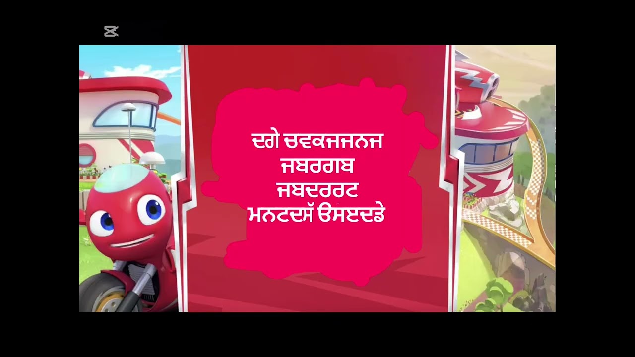 Full Title In Description