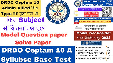 Model Question paper//Full Question paper Solve//DRDO Ceptam 10 A&A//Model Test Series//CBT Online