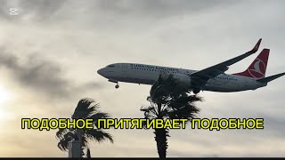 В БАТУМИ СВОЯ ЖИЗНЬ-РЕЛАКС