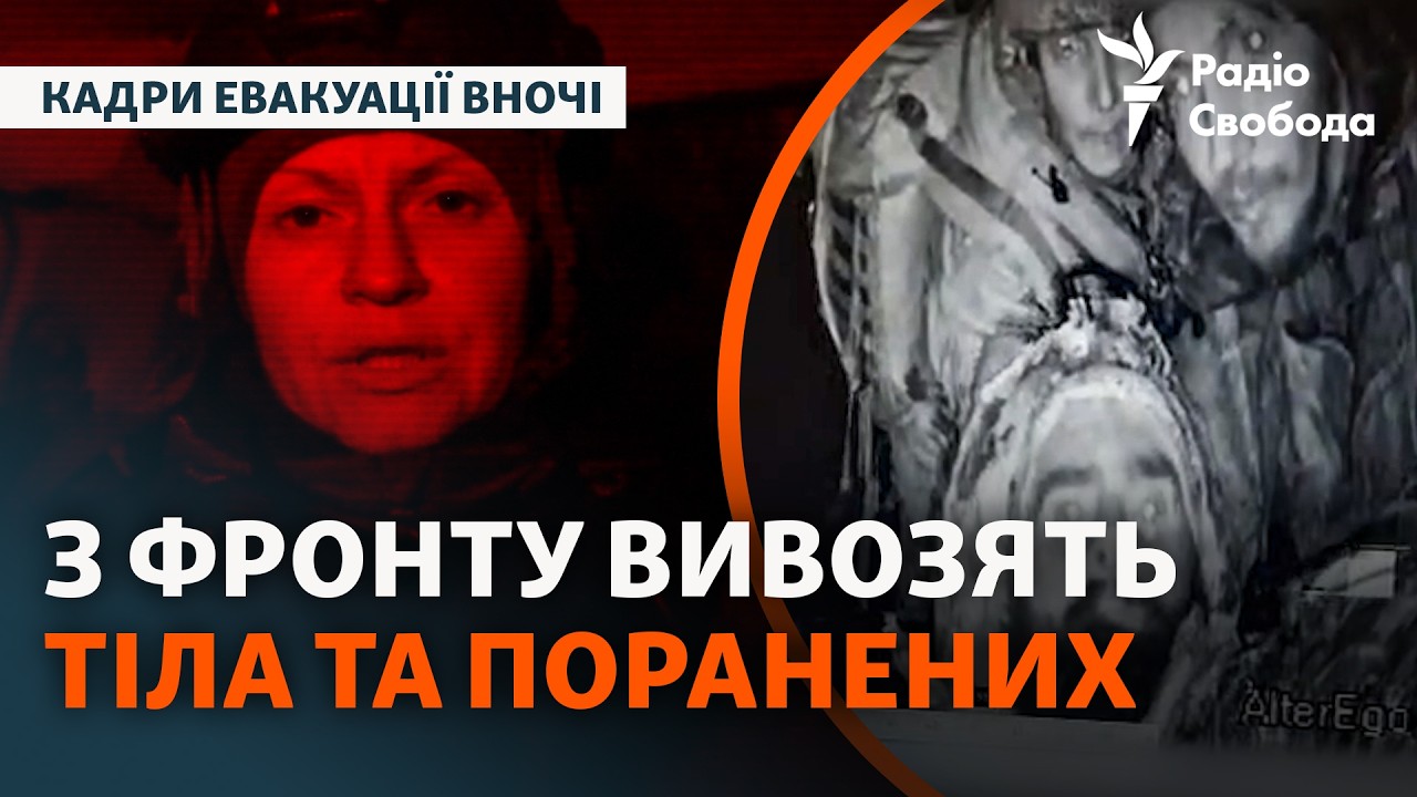 Эвакуация раненых в реальном времени: как спасают бойцов на Константиновском направлении