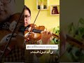 اجرای آهنگ شکوفه ویگن