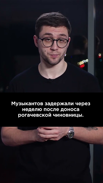 Жесткий приговор группе Tor Band #беларусь #странадляжизни #реальныеновости #лукашенко