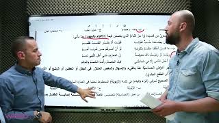 حل امتحان اللغة العربية  مهارات مشترك 2022