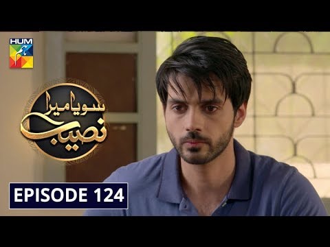 Mera Naseeb — Episode 124