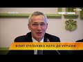 ❗️Візит очільника НАТО до України