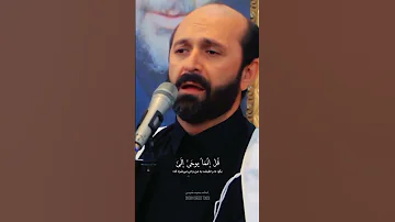 قل انما يوحى الي انما الهكم اله مقام البيات القارئ سعيد طوسي Sheikh Saeed Toosi اكسبلور الشيخ 