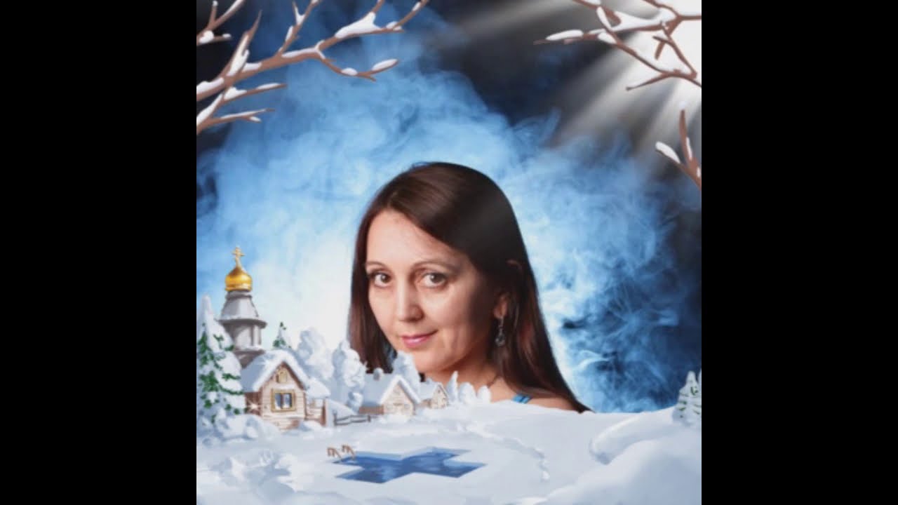 Песня- " Крещенские морозы"