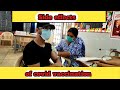 Side effects of covid vaccination😱🤔|| Garvit Dhingra || dailyvlog-4