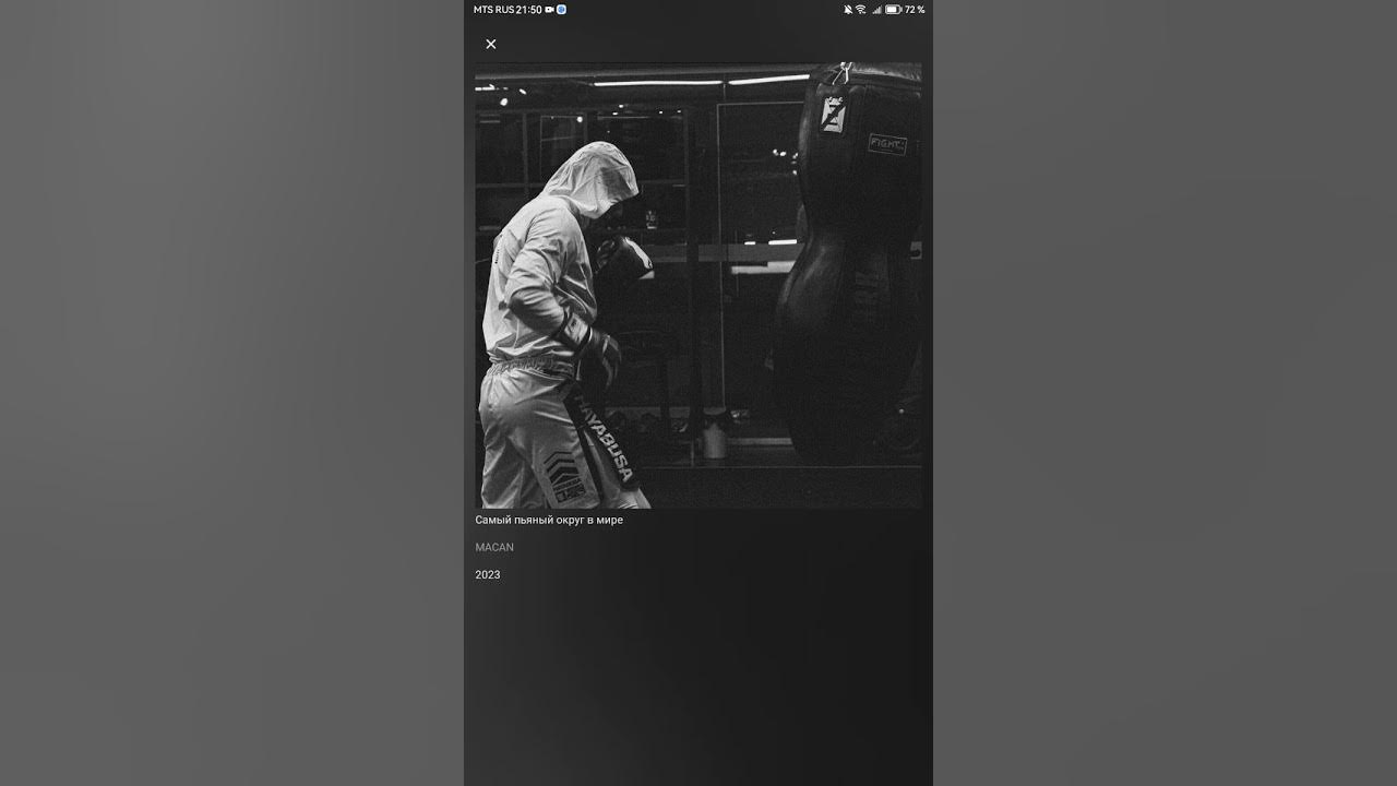 «самый пьяный округ в мире» - YouTube