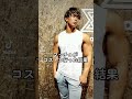 マッチョとコストコデート行った結果!?#shorts