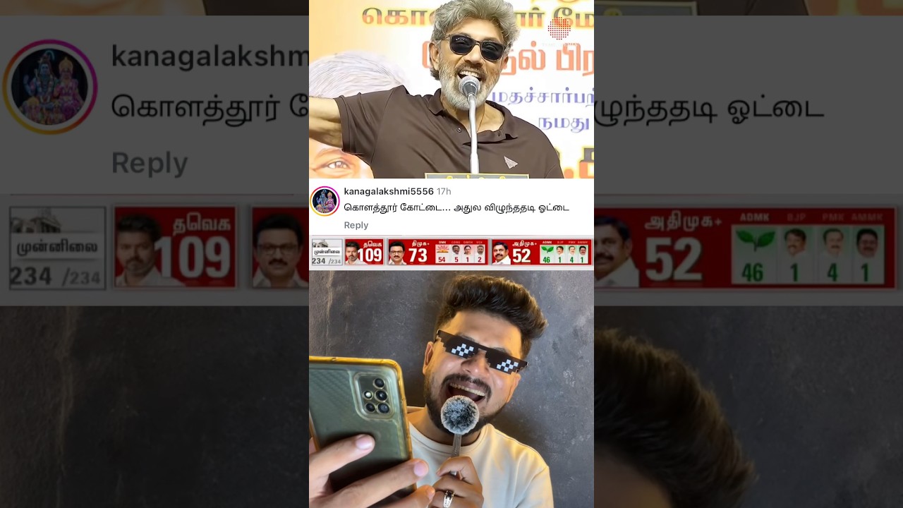 கட்டப்பா இது ஒனக்கு தேவையாப்பா 😂😂 #shorts