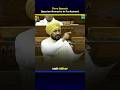 Charanjit Singh Channi opening remarks in Parliament | Fiery Speech | Direct News