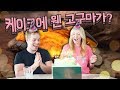 엄마의 생일로 ‘고구마 케이크’를 준비해봤어요!