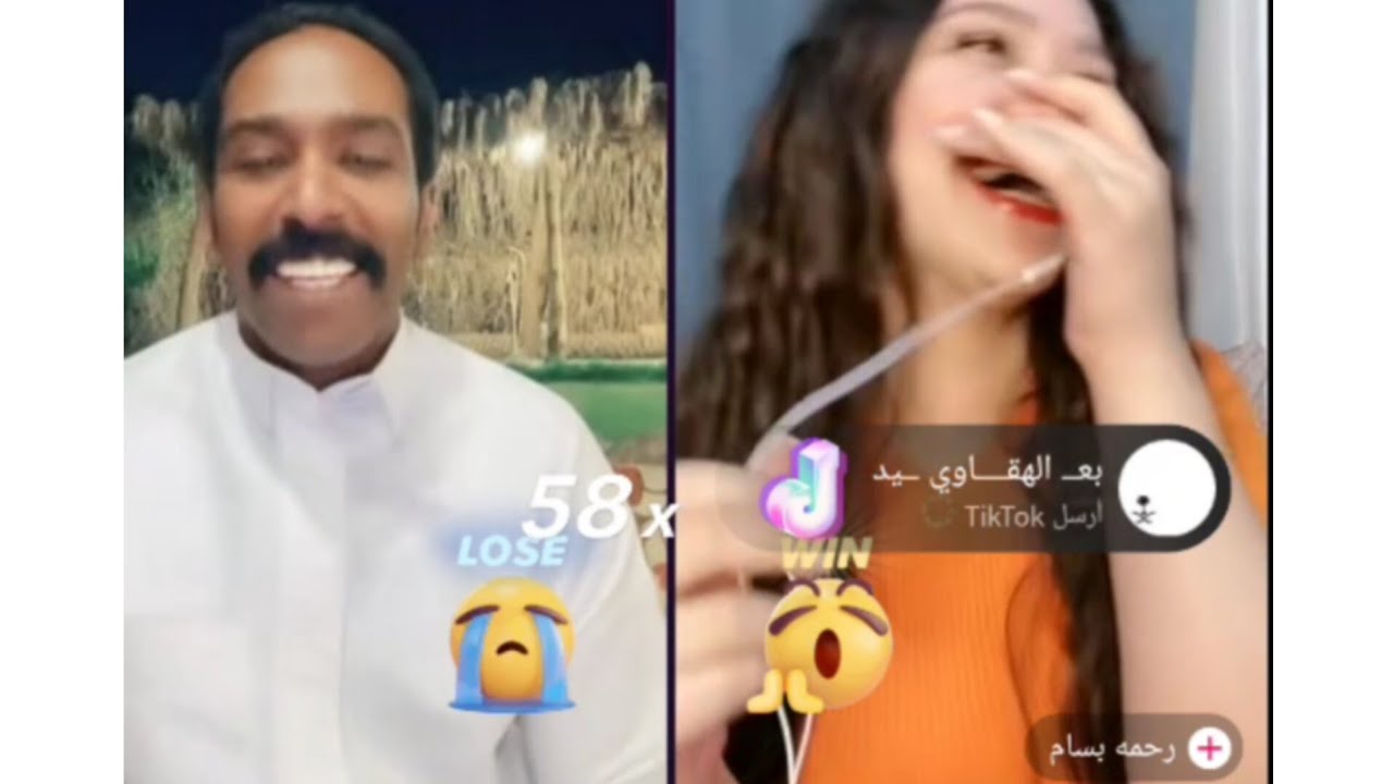 بث فهد و مقرن مع رحمه بسام | يا برنقاله 🧡😅