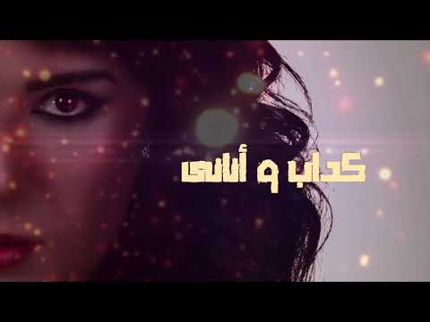 7  3 رنا عتيق إجرح