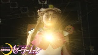 1080p Sailor Moon Transformation ver Ep 22 pretty Guardian Sailor Moon