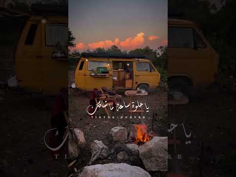 حلف القمر يمين و قلك يا حلوة ساعة ما شافك جورج وسوف حالات واتس اب حب