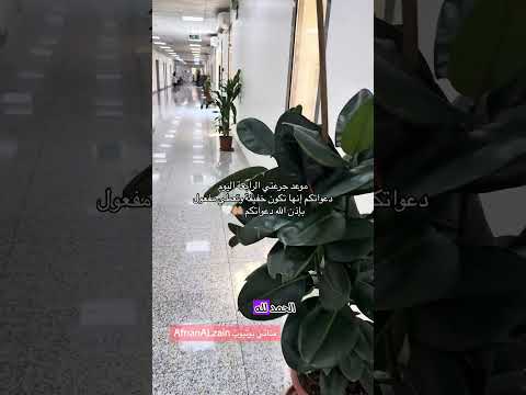 الجرعة الرابعة من ستيلارا جرعة أمل جرعة تفاؤل قولون داء كرونز كرون يوتيوبرز الحمدللہ اكسبلورر دعمم