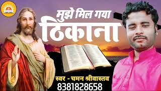 Video Download