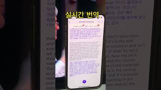 영어 한마디도 못이해했던 나. 수업을 어떻게 할까요? 여기 보세요!!!!! screenshot 2