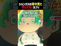 何も学ばないやばルフィ #葉山翠 #short #Vtuber