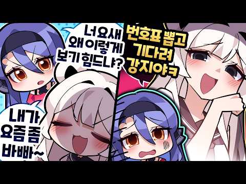 백곰파 많이 컸다? thumbnail