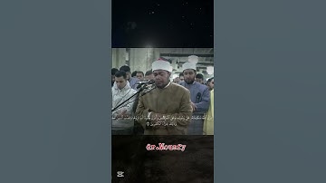 قارئ الأزهر #الجامع_الأزهر القارئ #رضا_السيوفي #القرآن_الكريم #راحة_نفسية #اكسبلور #كبار_القراء