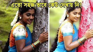 ছবি সুন্দর করুন সহজেই I Adobe Photoshop 7 0 Background Blur Bangla Tutorial