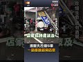 【社會】酒駕失控撞5車 一路衝進路旁店家