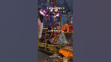 हर जन्म मैं करू तेरी बंदगी 🙏🔱 #mahadev #mahadevstatus #mahakalstatus #shorts #ytshorts #viral