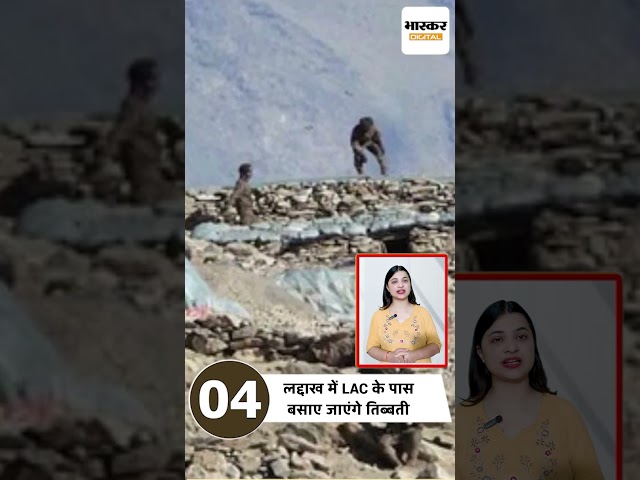 BREAKING || Top| 10 News || Dainik Bhaskar || HEADLINES || Shorts || 28 july 2025
