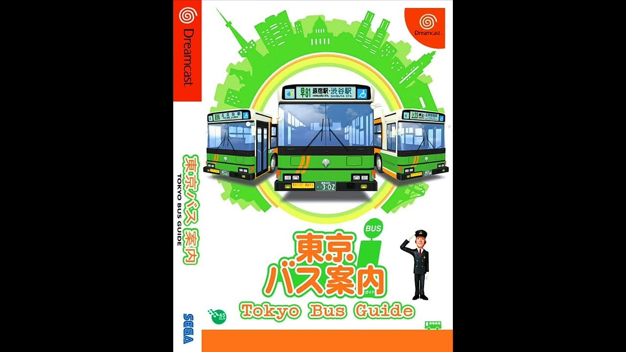 Tokyo Bus Guide Sega Dreamcast Full Soundtrack YouTube