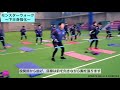 [サンクトバンド]学生向けミニループトレーニング動画