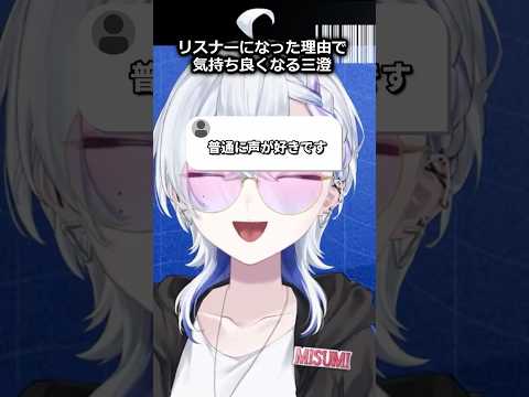 いつもありがとう #雑談 #個人vtuber #vtuber #shortsの配信サムネイル