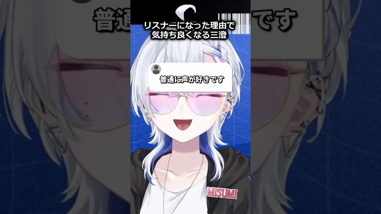 いつもありがとう #雑談 #個人vtuber #vtuber #shorts