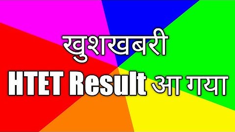 HTET Result 2021 Announced | How to Check HTET Result 2020 | HTET Result