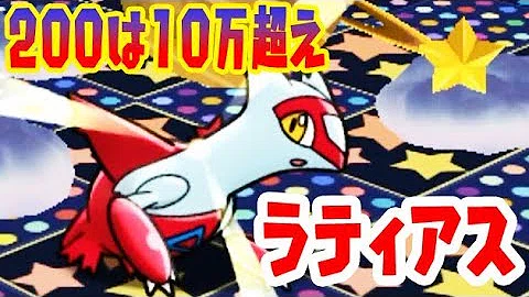 تحميل ポケ とる 0