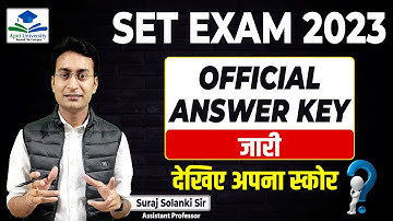 SET Official Answer Key जारी | Rajasthan SET Exam Answer Key | SET Paper #setexam2023 #set2023