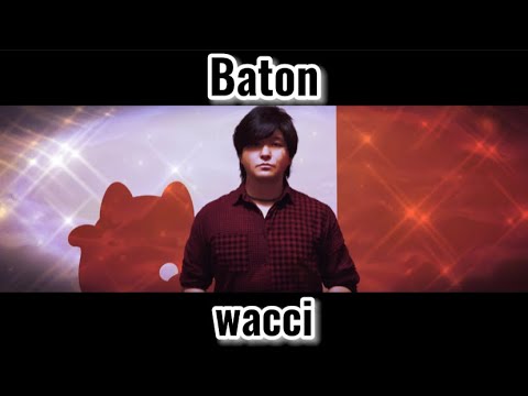 Baton ／ wacci
