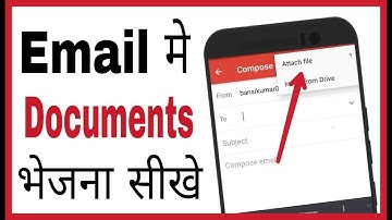How to send documents by email in Hindi